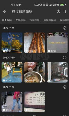 KB視頻工廠官網(wǎng)版