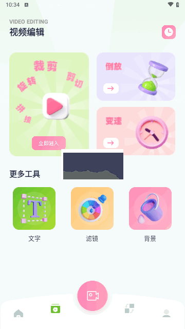 Sora視頻生成器正版