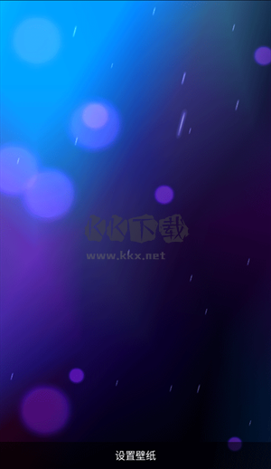 動(dòng)態(tài)壁紙選擇器官方版