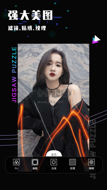 照片修圖多功能版