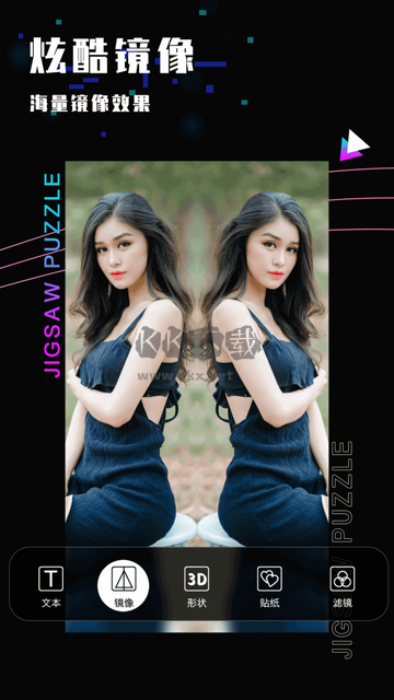 照片修圖多功能版