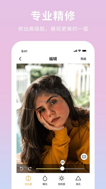 AI Illustrator綠色版
