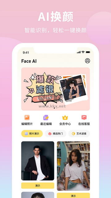AI Illustrator綠色版