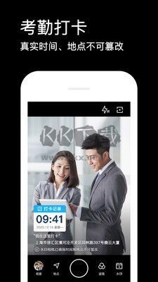 水印相機(jī)免費版