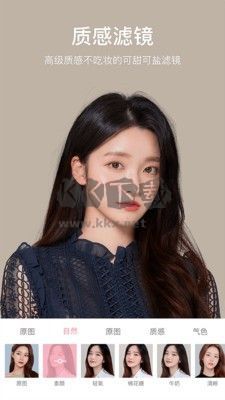 甜鹽相機(jī)最新版