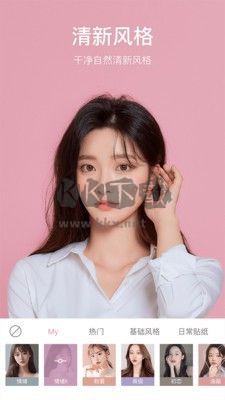 甜鹽相機(jī)最新版