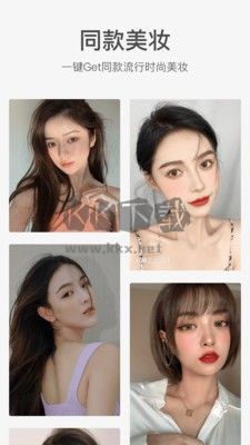 甜鹽相機(jī)最新版