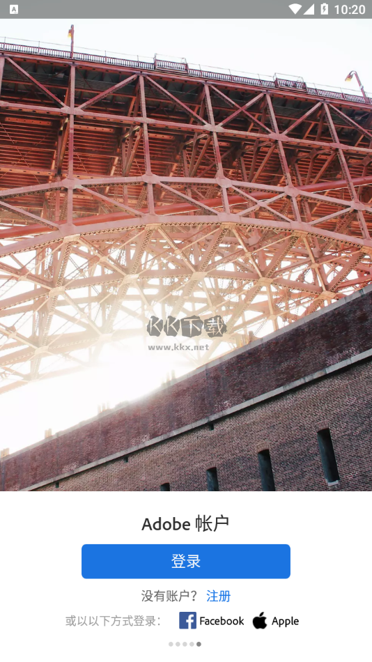 Lightroom免費(fèi)版