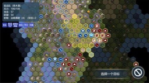 文明守護者2024