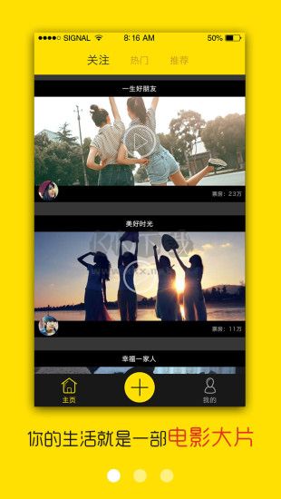 影跡相機(多功能拍攝工具)