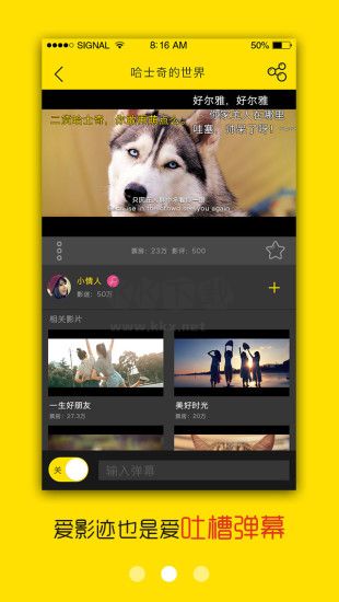 影跡相機(多功能拍攝工具)