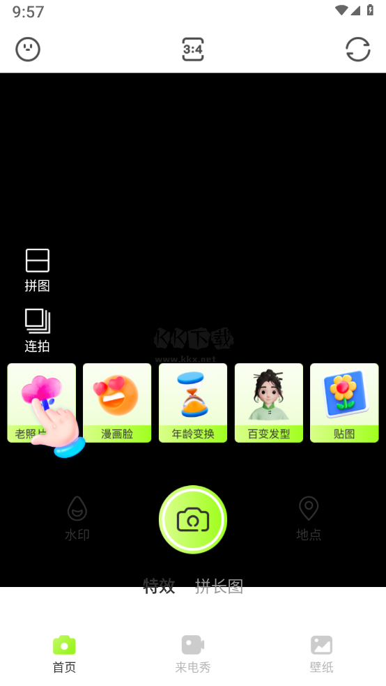 憶刻相機(jī)安卓版