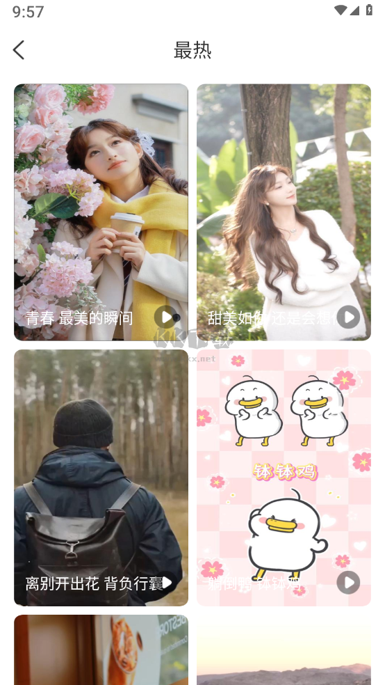 憶刻相機(jī)安卓版