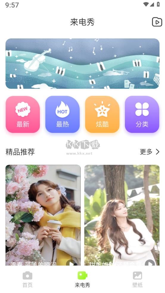 憶刻相機(jī)安卓版