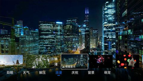 氛圍壁紙官方版