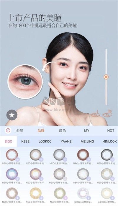 pinkking(相機(jī))綠色版