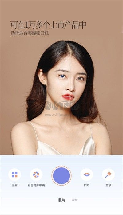 pinkking(相機(jī))綠色版