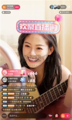 快手極速版安卓版