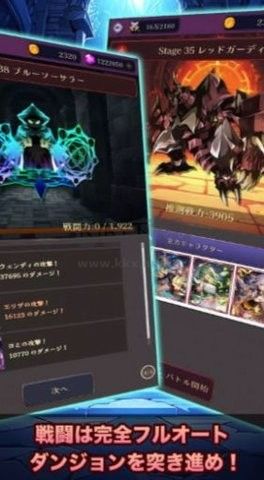 羅莎莉亞與神秘的地下城安卓版