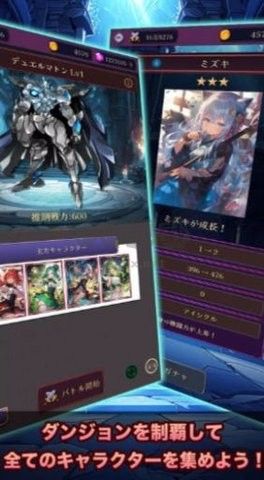 羅莎莉亞與神秘的地下城安卓版
