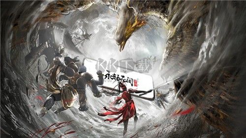 永劫無(wú)間手機(jī)版