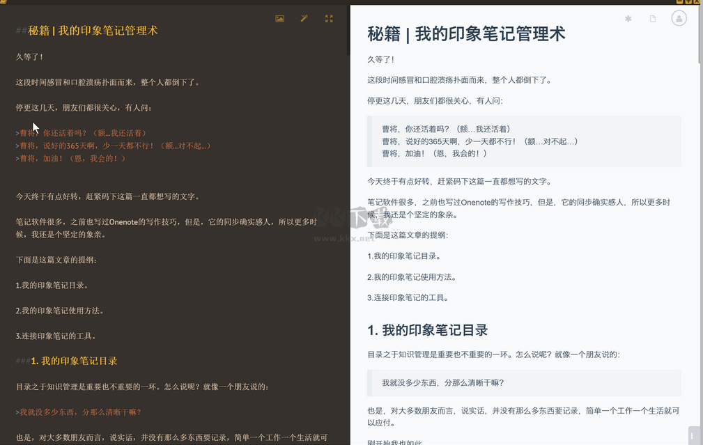 映像筆記手機(jī)版