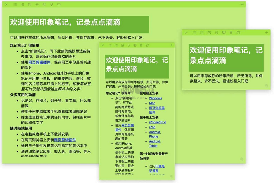 映像筆記手機(jī)版