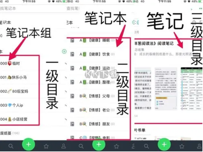 映像筆記手機(jī)版