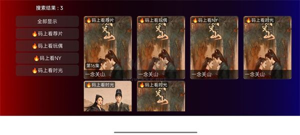 臥龍TV免費(fèi)版