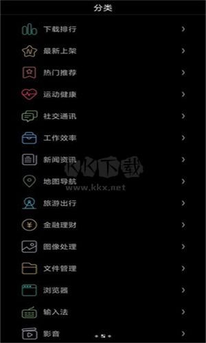 唯趣應(yīng)用商店(Etralab appstore)