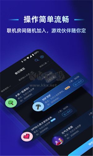 蒲公英聯(lián)機(jī)手機(jī)版