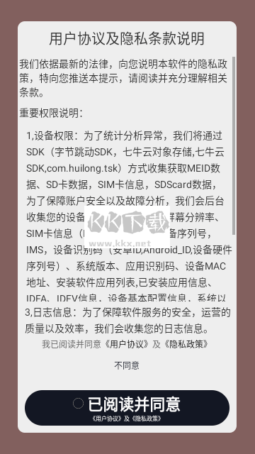 繪畫精靈app官方版