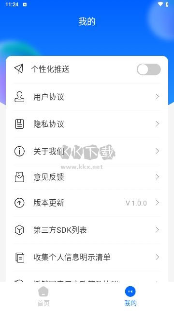 火花省電王正版