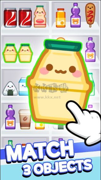 商品分類市場匹配免廣告版