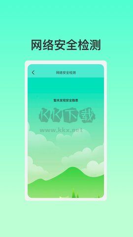 智能聯(lián)創(chuàng)官方版
