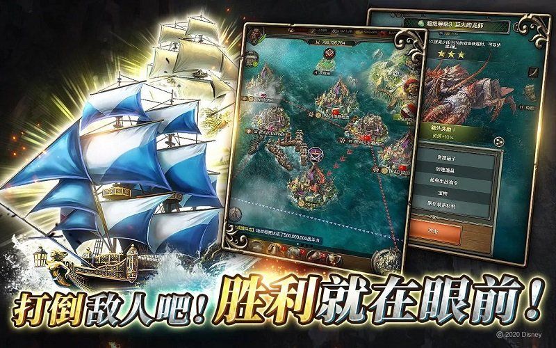 加勒比海盜戰(zhàn)爭之潮最新版