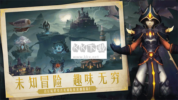 失落魔淵最新版
