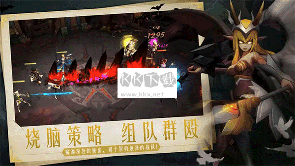 失落魔淵最新版
