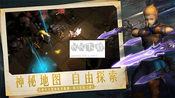 失落魔淵最新版