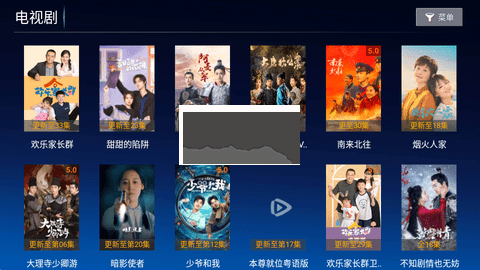 藍(lán)月TV最新免費(fèi)版