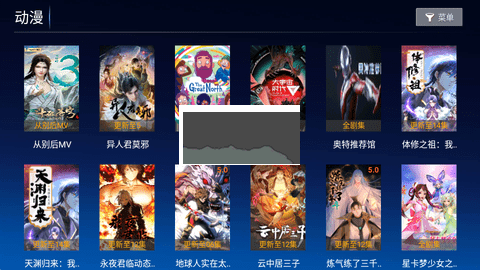 藍(lán)月TV最新免費(fèi)版