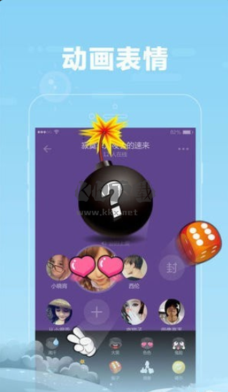 糖糖語音交友app