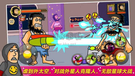 無敵流浪漢2安卓版