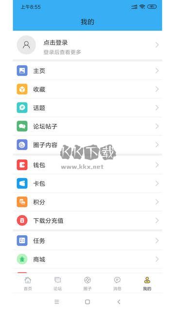 迅維網(wǎng)最新版