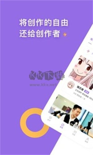 愛發(fā)電app