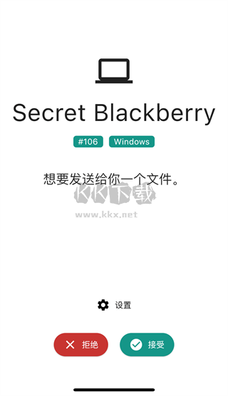 LocalSend(跨平臺文件共享應(yīng)用程序)