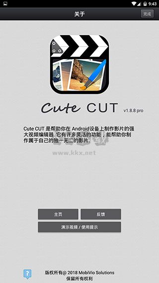 Cute CUT動(dòng)畫制作