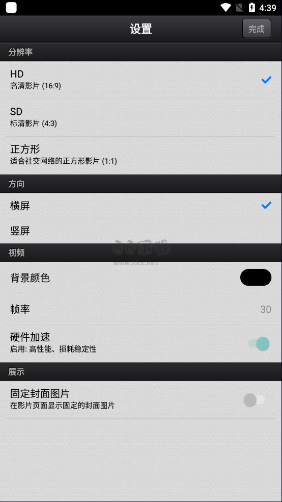 Cute CUT動(dòng)畫制作