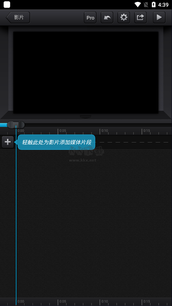 Cute CUT動(dòng)畫制作