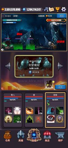 英雄遠征游戲